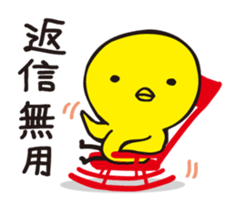 Hiyosuke 2 sticker #5187006