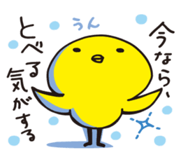 Hiyosuke 2 sticker #5187007