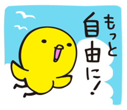 Hiyosuke 2 sticker #5187010