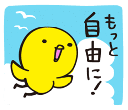 Hiyosuke 2 sticker #5187010