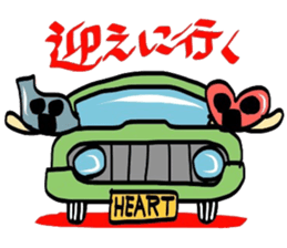 Heart of feelings sticker #5187051