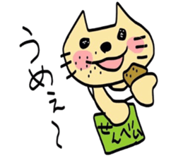 Intention of cat sticker #5187092