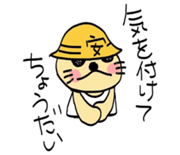 Intention of cat sticker #5187093