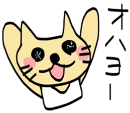 Intention of cat sticker #5187095