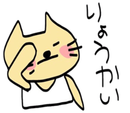 Intention of cat sticker #5187097