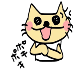 Intention of cat sticker #5187101