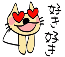 Intention of cat sticker #5187102