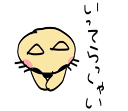 Intention of cat sticker #5187107