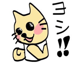 Intention of cat sticker #5187111