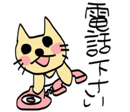 Intention of cat sticker #5187112