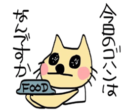 Intention of cat sticker #5187116