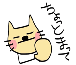 Intention of cat sticker #5187120