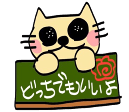 Intention of cat sticker #5187121