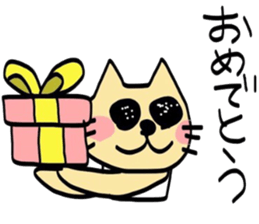 Intention of cat sticker #5187122