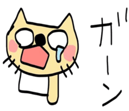 Intention of cat sticker #5187123