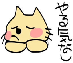 Intention of cat sticker #5187124