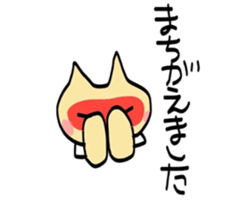 Intention of cat sticker #5187125