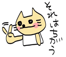 Intention of cat sticker #5187126