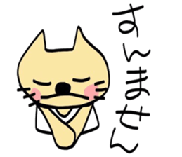 Intention of cat sticker #5187127