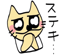 Intention of cat sticker #5187131