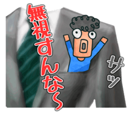 Left Breast Pocket sticker #5187252