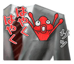 Left Breast Pocket sticker #5187258