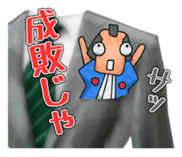 Left Breast Pocket sticker #5187259