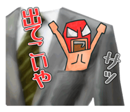 Left Breast Pocket sticker #5187261