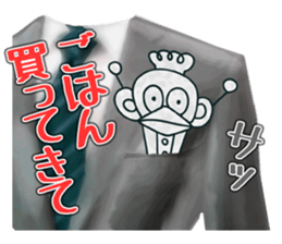 Left Breast Pocket sticker #5187268