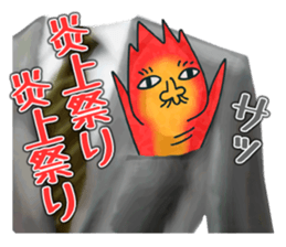 Left Breast Pocket sticker #5187279