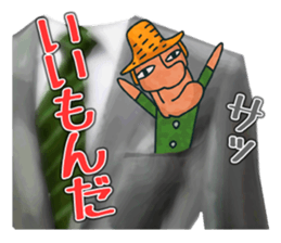 Left Breast Pocket sticker #5187283