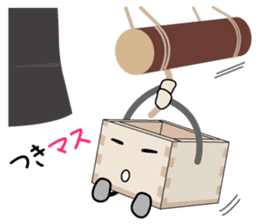 A Happy New Year Masu-kun sticker #5187335