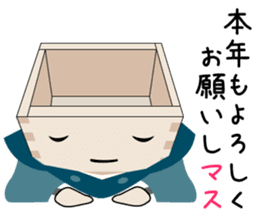 A Happy New Year Masu-kun sticker #5187336