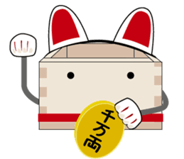 A Happy New Year Masu-kun sticker #5187337