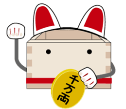 A Happy New Year Masu-kun sticker #5187337