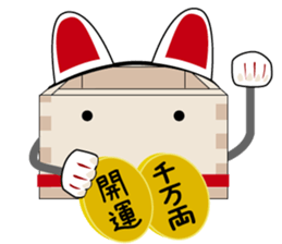 A Happy New Year Masu-kun sticker #5187338