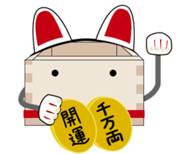 A Happy New Year Masu-kun sticker #5187338