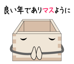 A Happy New Year Masu-kun sticker #5187343