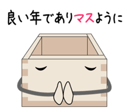 A Happy New Year Masu-kun sticker #5187343