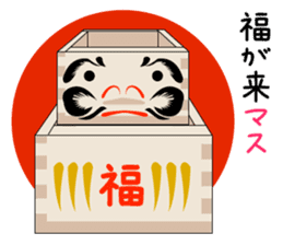 A Happy New Year Masu-kun sticker #5187344