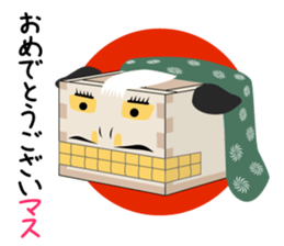 A Happy New Year Masu-kun sticker #5187347