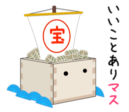 A Happy New Year Masu-kun sticker #5187352
