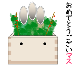 A Happy New Year Masu-kun sticker #5187353