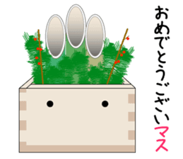 A Happy New Year Masu-kun sticker #5187353