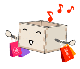 A Happy New Year Masu-kun sticker #5187354