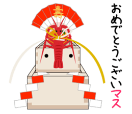 A Happy New Year Masu-kun sticker #5187355