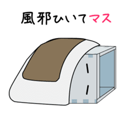 A Happy New Year Masu-kun sticker #5187356