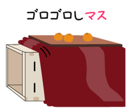 A Happy New Year Masu-kun sticker #5187359