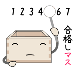 A Happy New Year Masu-kun sticker #5187366