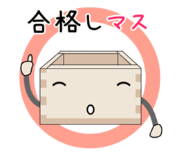 A Happy New Year Masu-kun sticker #5187367